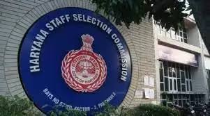 HPSC Recruitment 2023