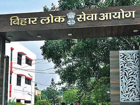 BPSC Judicial Services Exam 2023