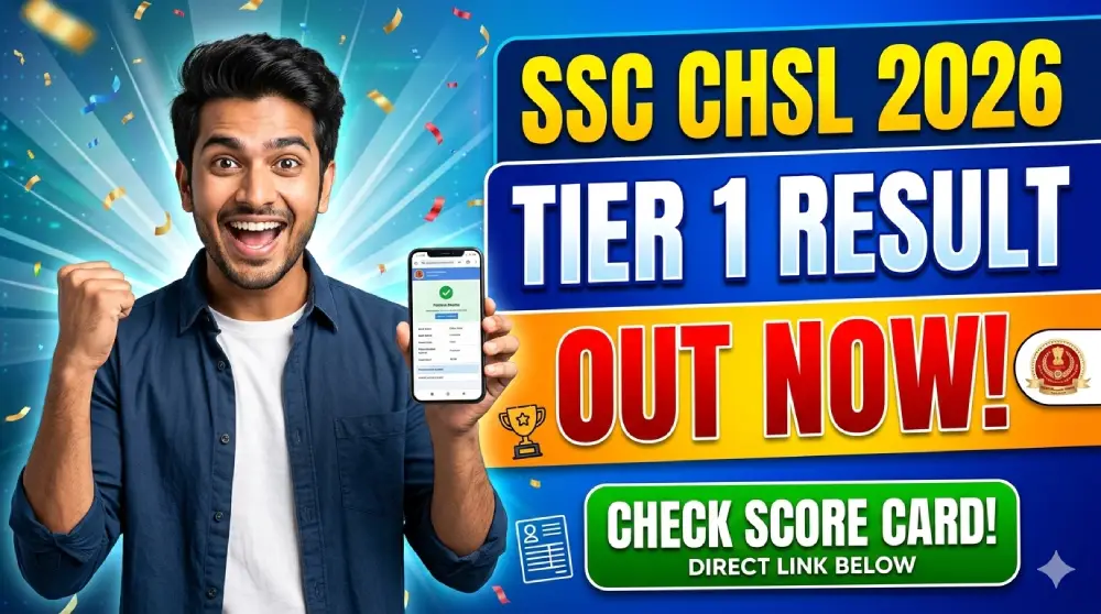 SSC CHSL टियर 1 परीक्षा का रिजल्ट 2026 जारी