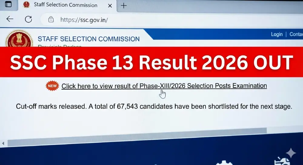 SSC Phase 13 Result 2026