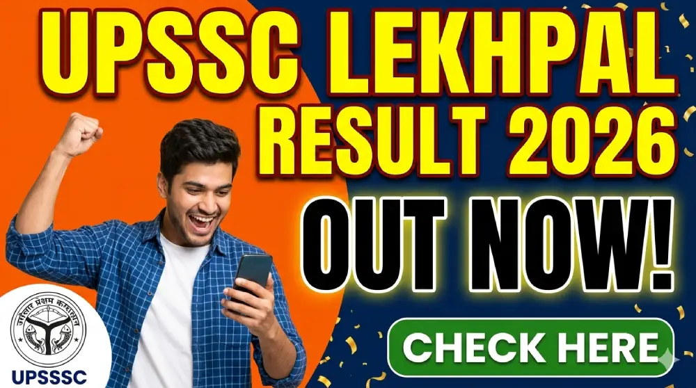 UPSSSC लेखपाल रिजल्ट 2026 जारी