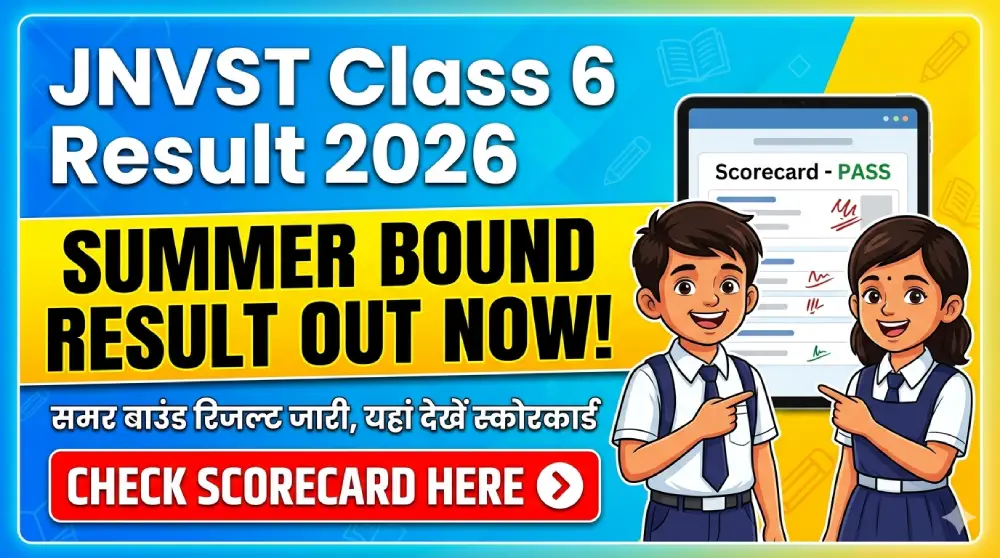 JNVST Class 6 Summer Bound Result 2026
