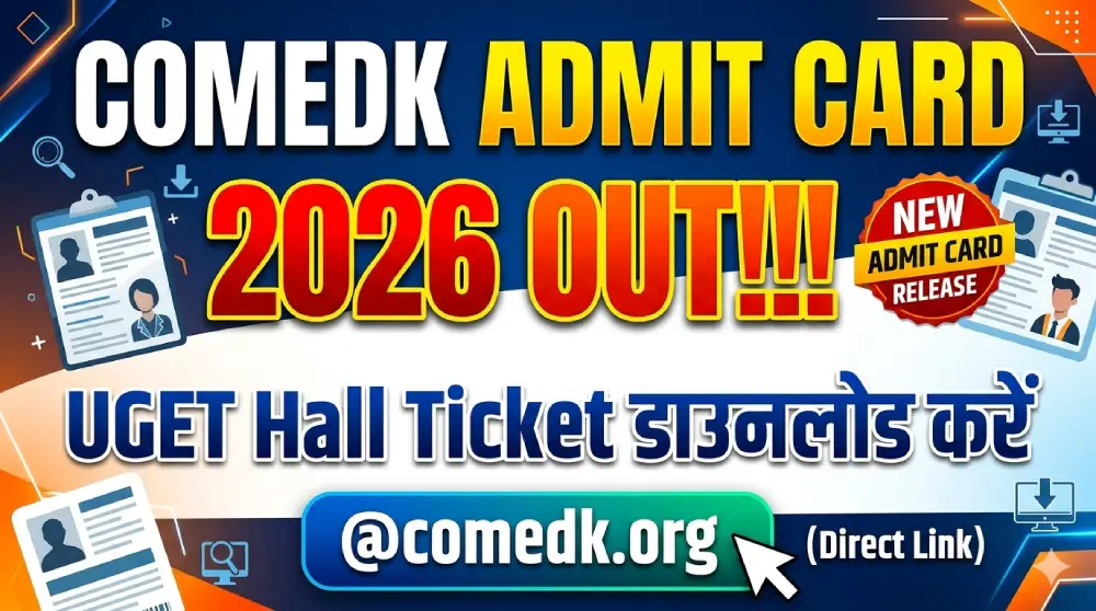 COMEDK Admit Card 2026 OUT