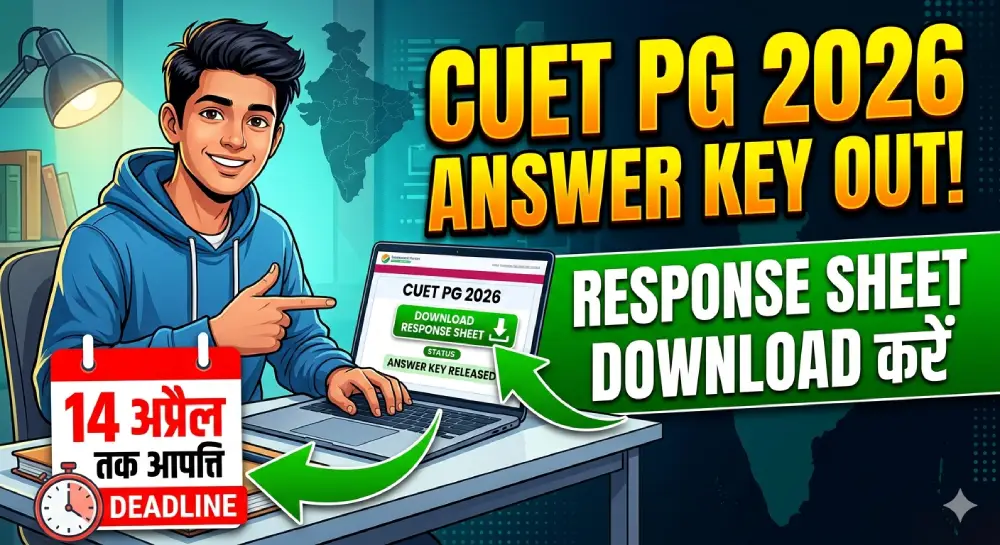 CUET PG 2026 Answer Key