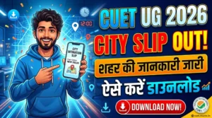 CUET UG City Intimation Slip 2026 Out