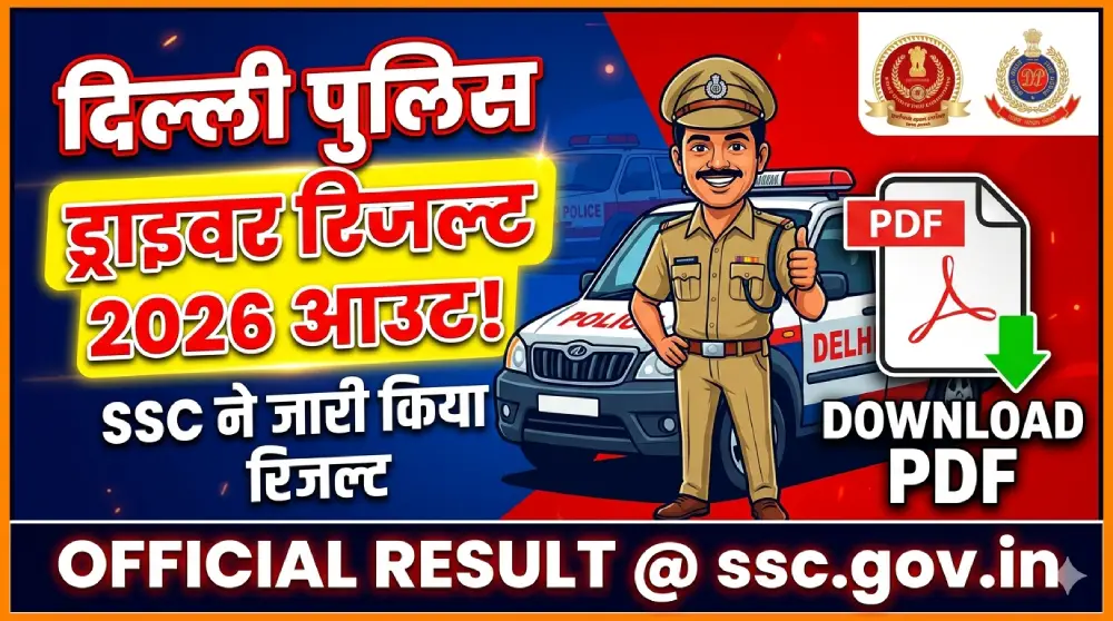 Delhi Police Driver Result 2026 Out