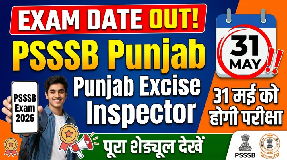 PSSSB Punjab Excise Inspector Exam Date 2026 OUT