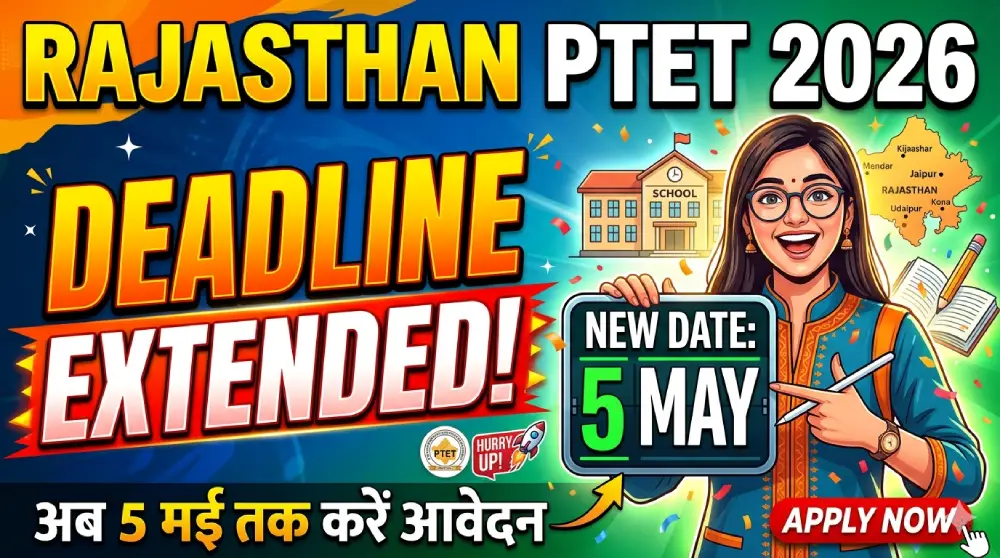 Rajasthan PTET 2026 Application Deadline Extended: अब 5 मई तक करें आवेदन