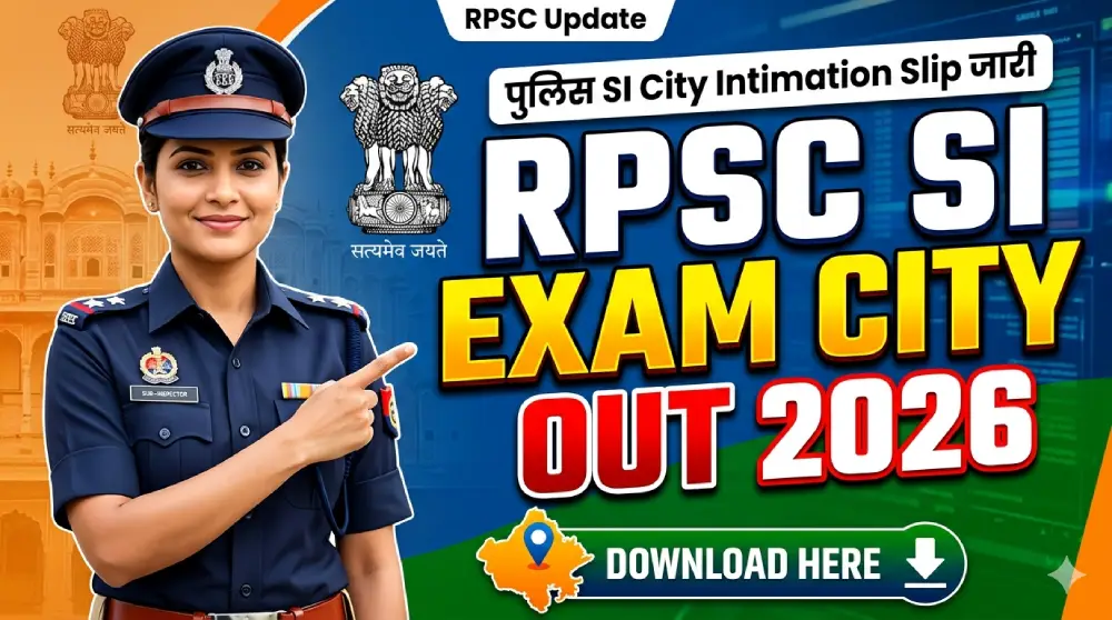 राजस्थान पुलिस SI परीक्षा शहर सूचना पर्ची 2026