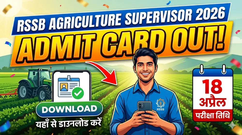 RSSB Agriculture Supervisor Admit Card 2026