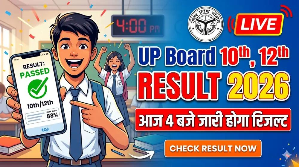UP Board 10th, 12th Result 2026 Live