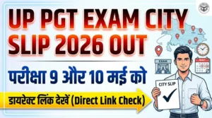 UP PGT Exam City Slip 2026 OUT
