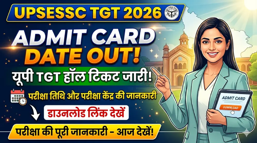 UPSESSC TGT Admit Card 2026 Date Out