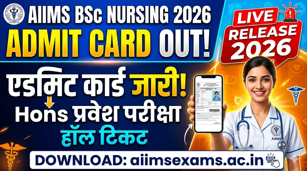 AIIMS BSc Nursing Admit Card 2026 Live