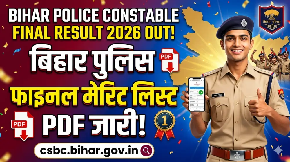 Bihar Police Constable Final Result 2026