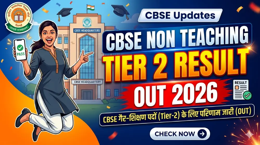 CBSE Non Teaching Tier 2 Result 2026 Out, Cut Off PDF