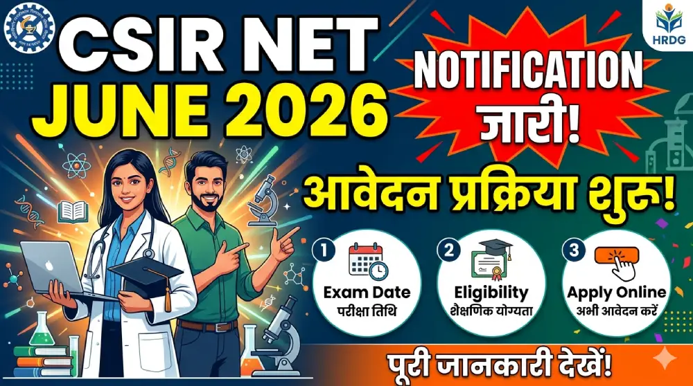 CSIR NET June 2026 Notification