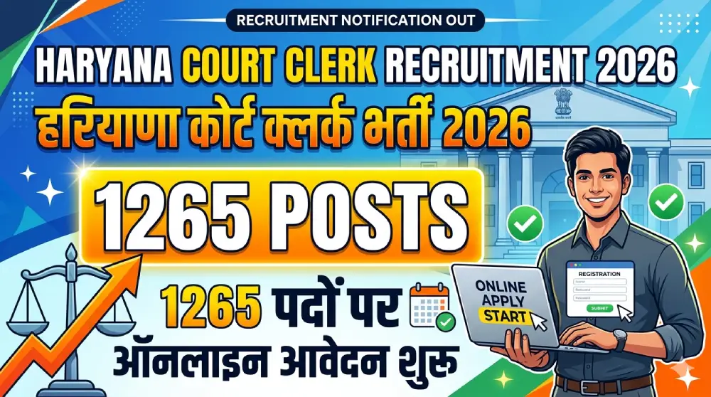 Haryana Court Clerk Recruitment 2026 Notification OUT