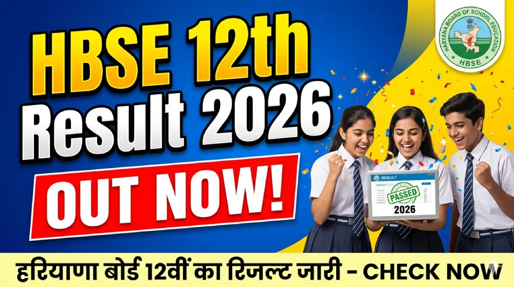 HBSE 12th Result 2026 Out