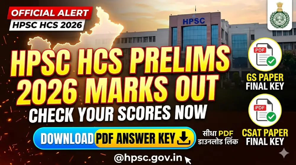 HPSC HCS Prelims Marks 2026 OUT