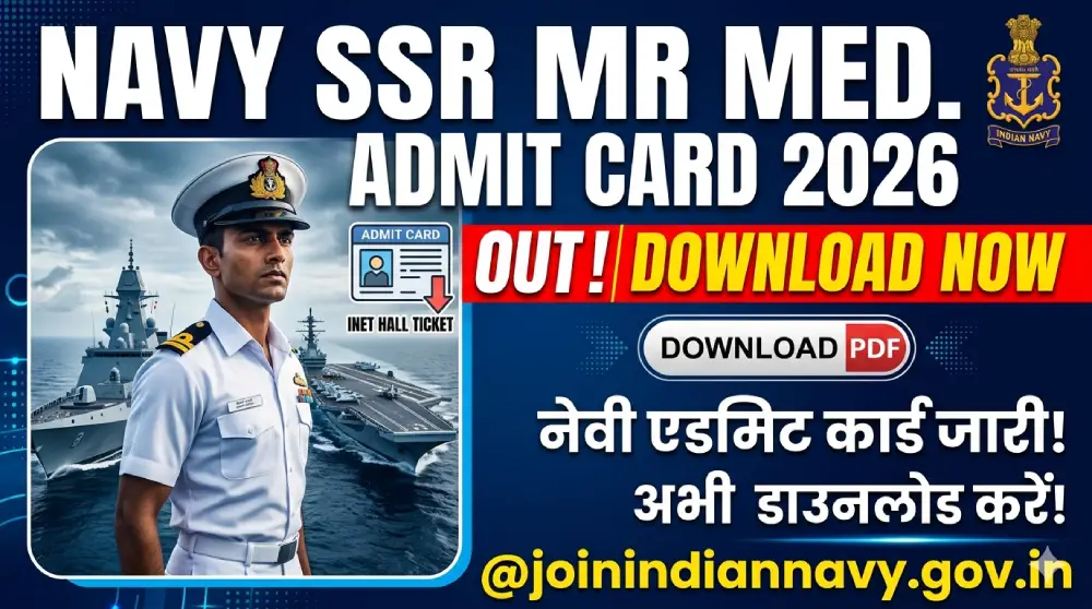 Indian Navy SSR, MR, SSR (Medical) Admit Card 2026 OUT