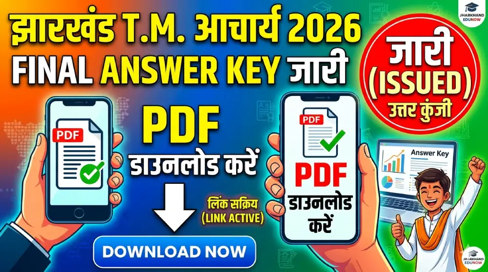 Jharkhand Trained Madhyamik Acharya Answer Key 2026