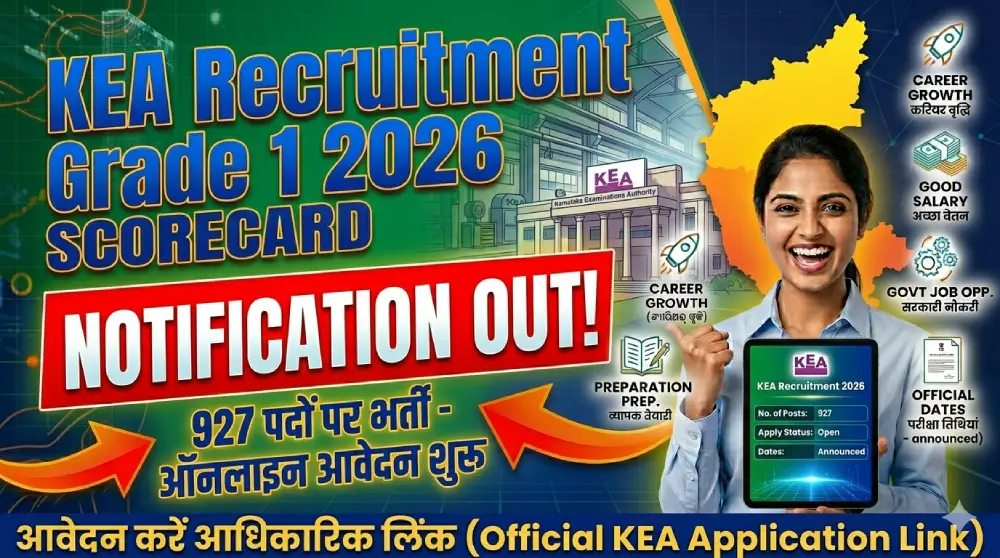 KEA Recruitment 2026 Notification Out
