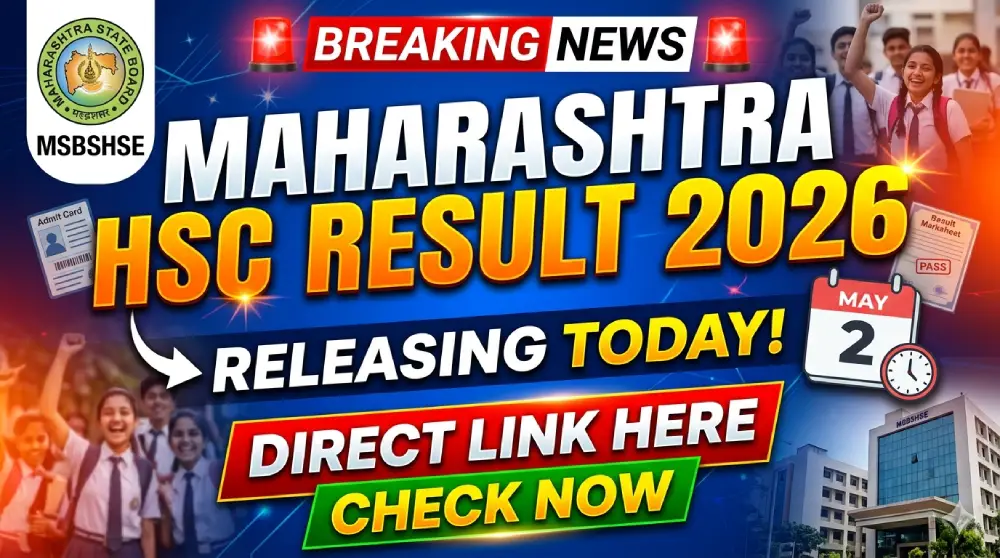 Maharashtra HSC Result 2026