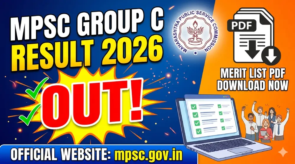 MPSC Group C Result 2026 OUT