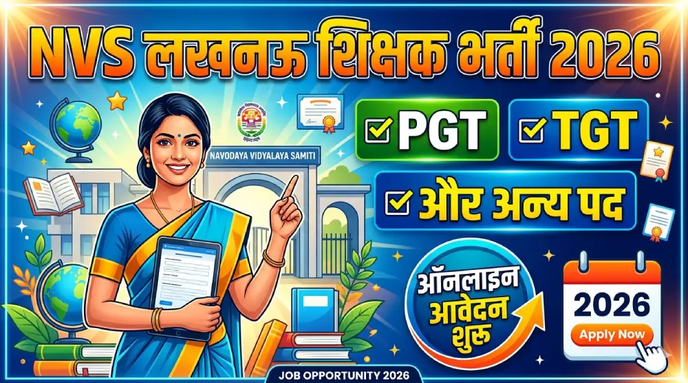 nvs-lucknow-teacher-recruitment-2026