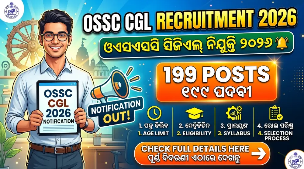 OSSC CGL Recruitment 2026 Notification Out