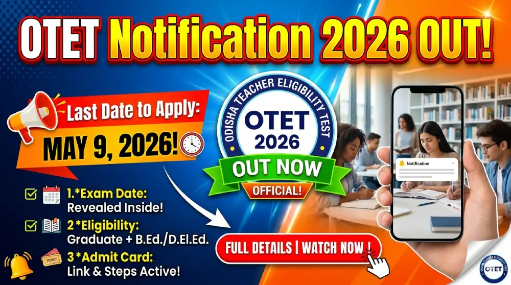 OTET 2026 Notification जारी, आवेदन की अंतिम तिथि 9 मई। Exam Date, Eligibility और Admit Card की पूरी जानकारी यहां देखें।