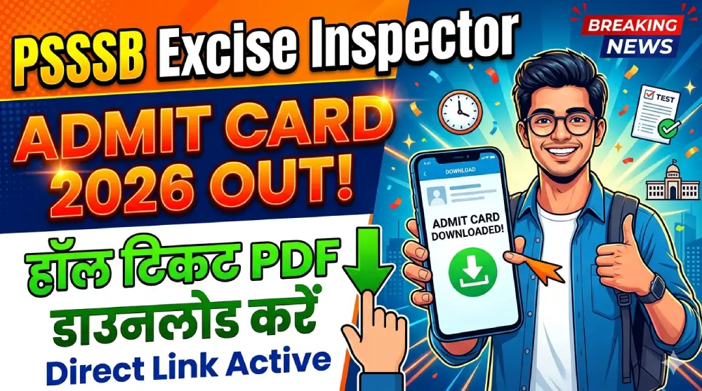 PSSSB Excise Inspector Admit Card 2026