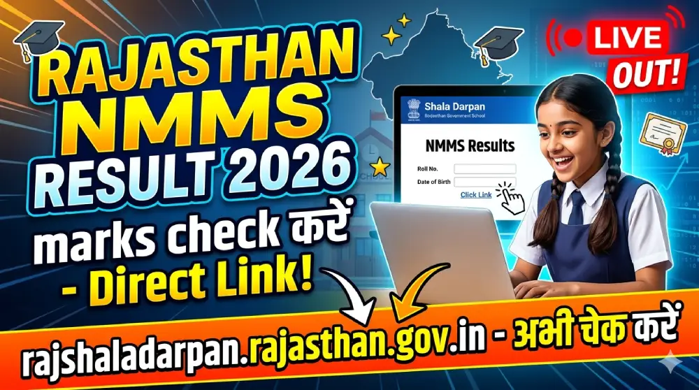 Rajasthan NMMS Result 2026