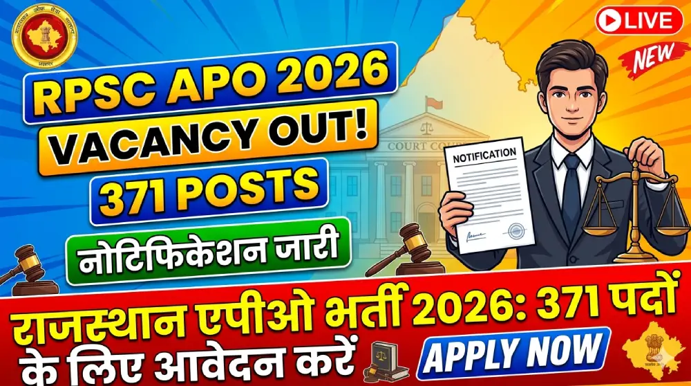 RPSC APO Vacancy 2026 Out