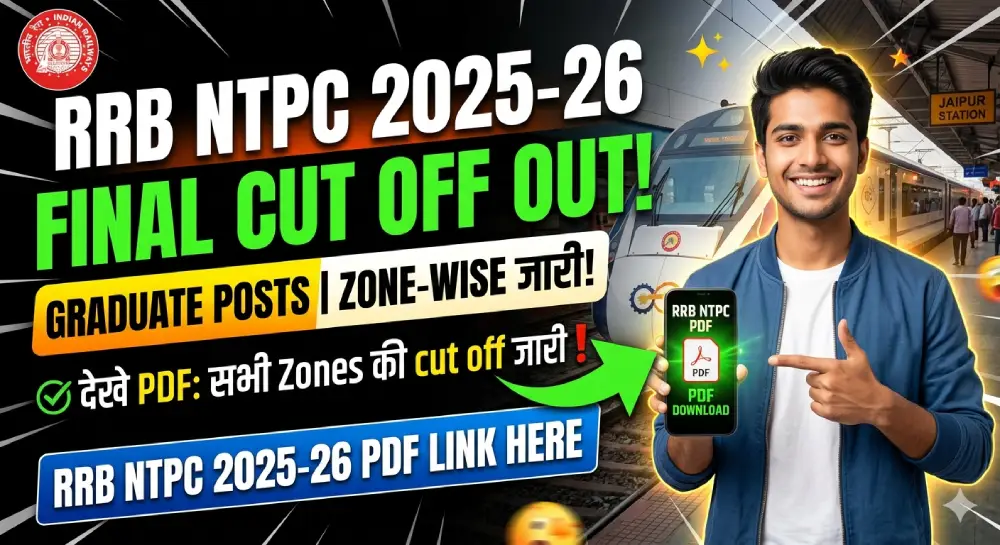 RRB NTPC Final Cut Off 2025-26 Out Zone Wise