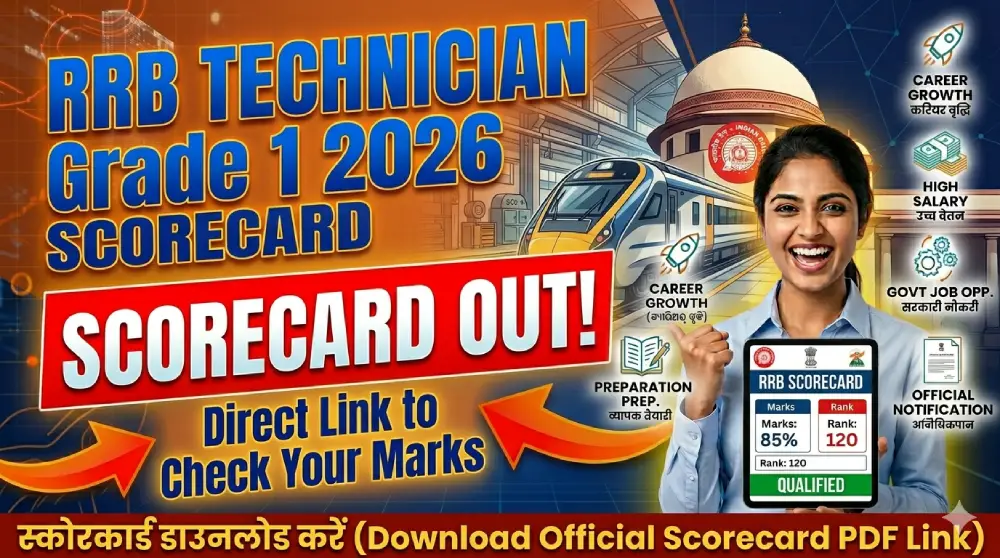 RRB Technician Grade 1 Scorecard 2026 Out