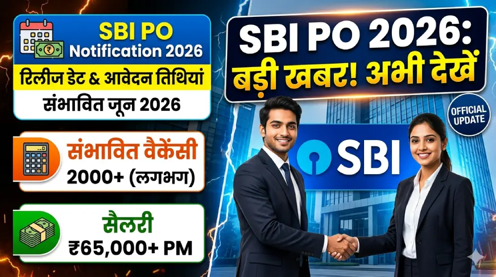 SBI PO Notification 2026