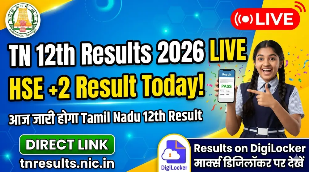 TN 12th Result 2026 Live at tnresults.nic.in
