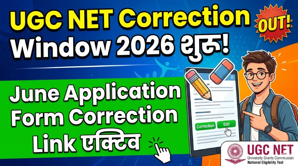 UGC NET June 2026 Application Form Correction Window