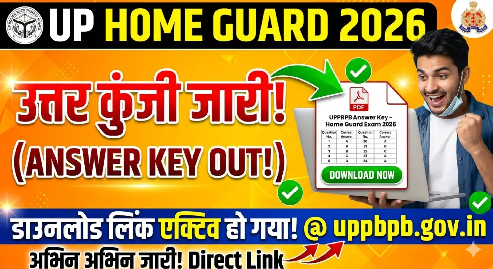 UP Home Guard Answer Key 2026 Out