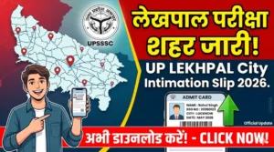 UP Lekhpal City Intimation Slip 2026 Out