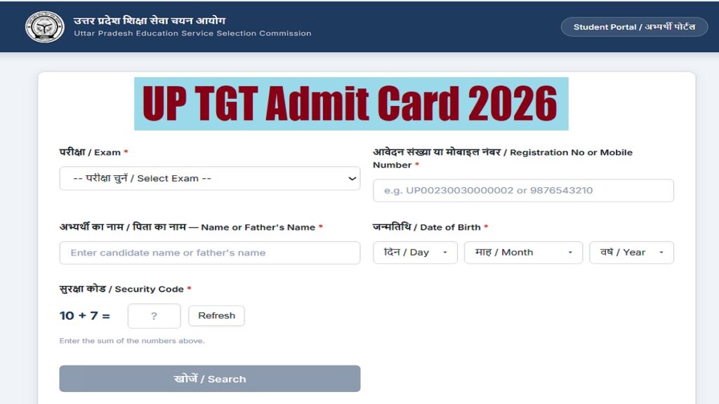 UP TGT Admit Card 2026