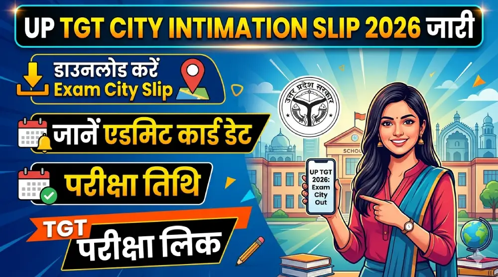 UP TGT City Intimation Slip 2026