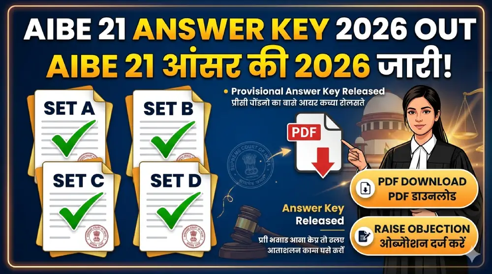 AIBE 21 Answer Key 2026