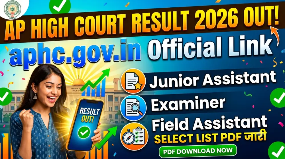 AP High Court Result 2026