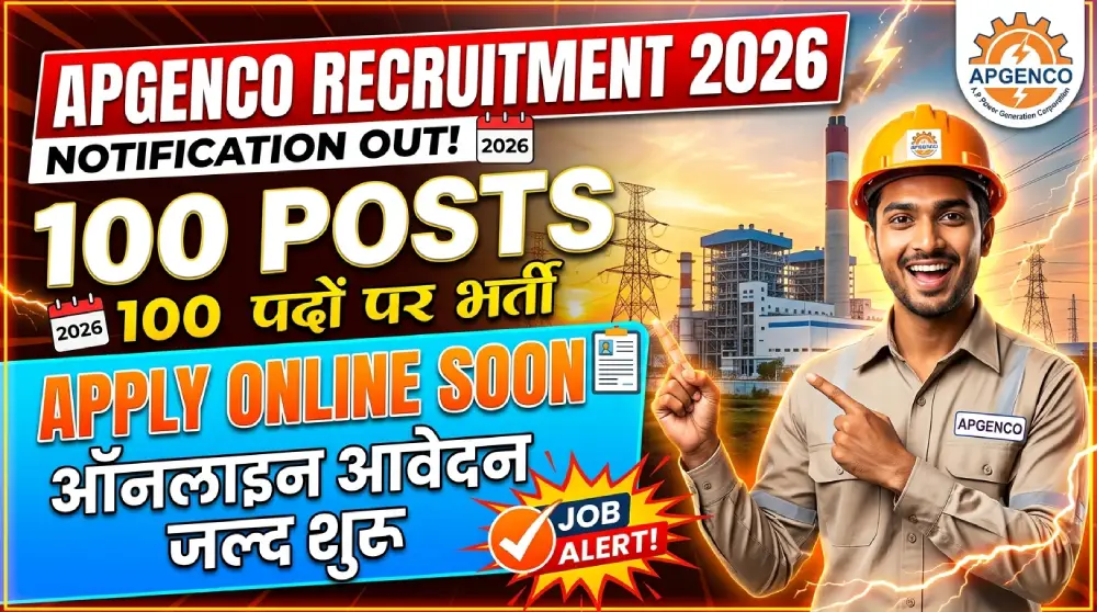 APGENCO Recruitment 2026