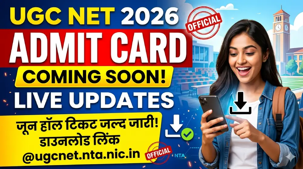 APSC CCE Admit Card 2026 Out: CCE Prelims Hall Ticket PDF डाउनलोड करें @apsc.nic.in 2 APSC CCE Admit Card 2026