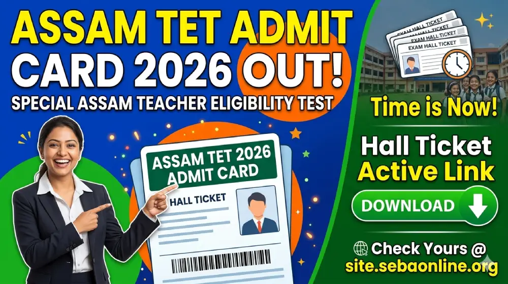 Assam TET Admit Card 2026