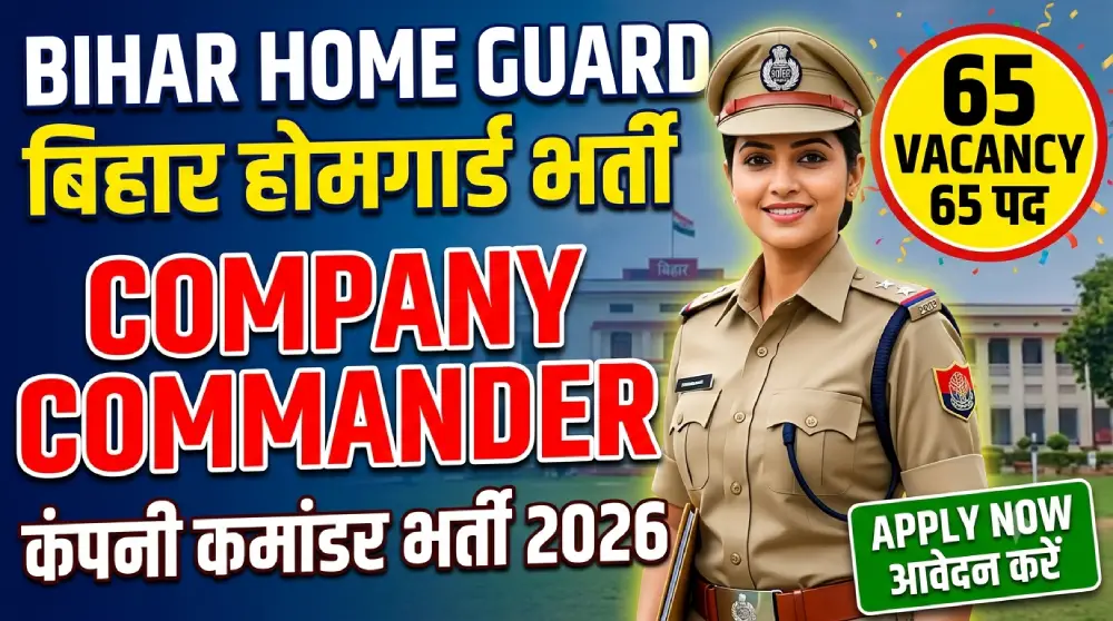 Bihar Home Guard Company Commander Vacancy 2026
